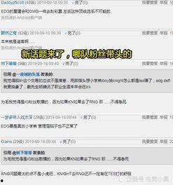 补作业吃瓜直播,揭秘学生们的欢乐时光