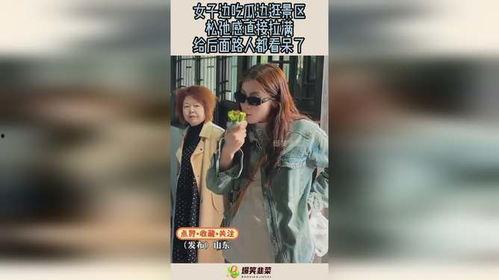 女子逛景点吃瓜,意外发现美食瓜果盛宴