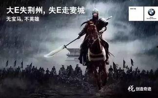 马超吃瓜事件,揭秘娱乐圈的“瓜田”风云