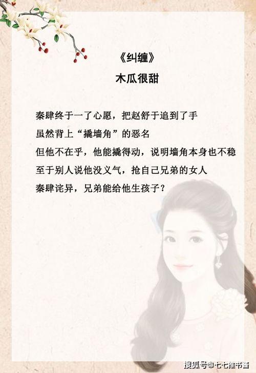 吃瓜到豪门推文,揭秘娱乐圈的华丽蜕变