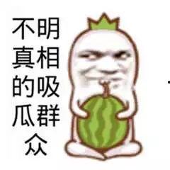 QQ吃瓜群众合集,揭秘网络热议背后的故事