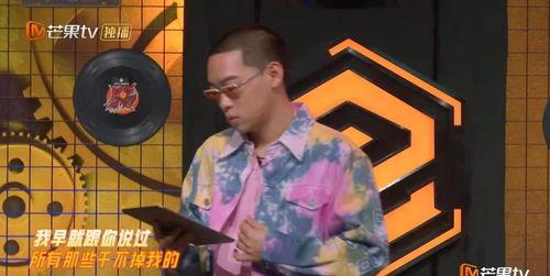 说唱听我的弹壳吃瓜,说唱听我的幕后故事