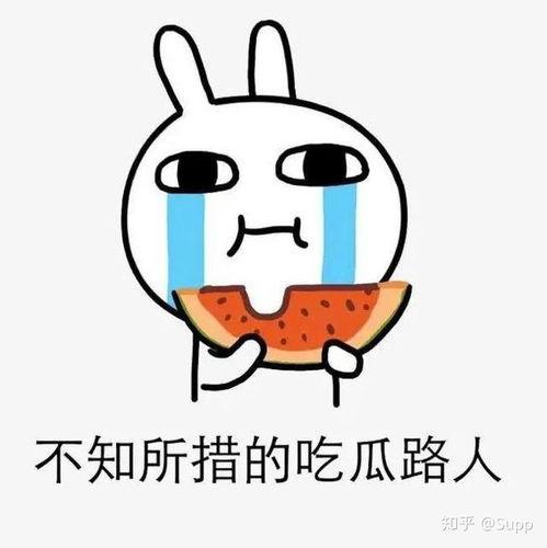 君子喝酒有度吃瓜,品瓜亦知节