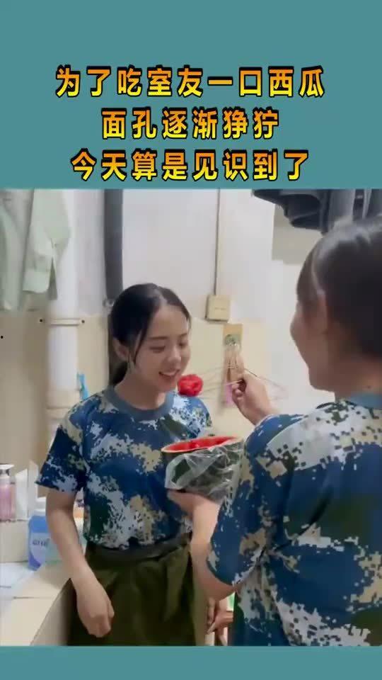 舍友吃瓜,揭秘舍友们的“吃瓜”日常