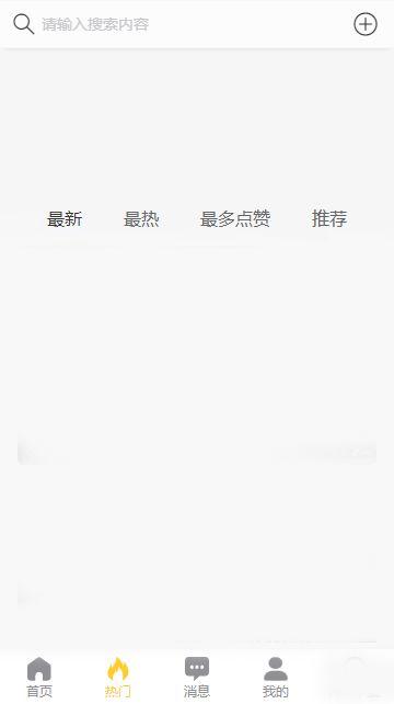 吃瓜网下载涩,涩生成背后的秘密与影响