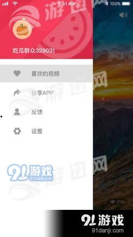 免费吃瓜视频app,畅享海量娱乐，轻松解锁快乐时光