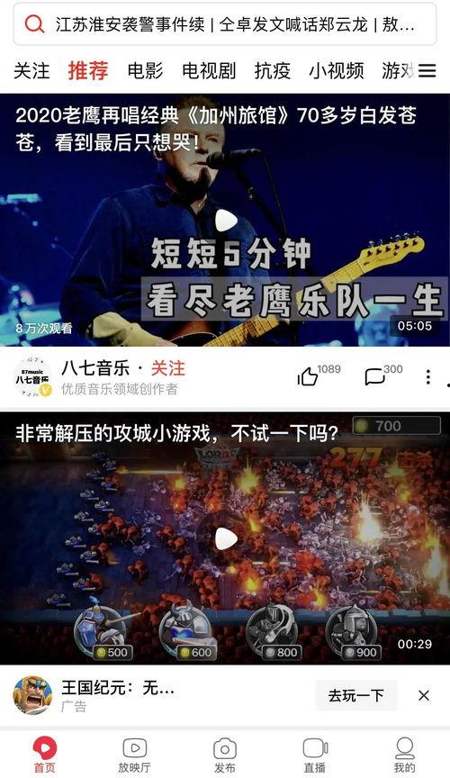 吃瓜音乐原声视频,沉浸式听觉盛宴，带你领略音乐魅力
